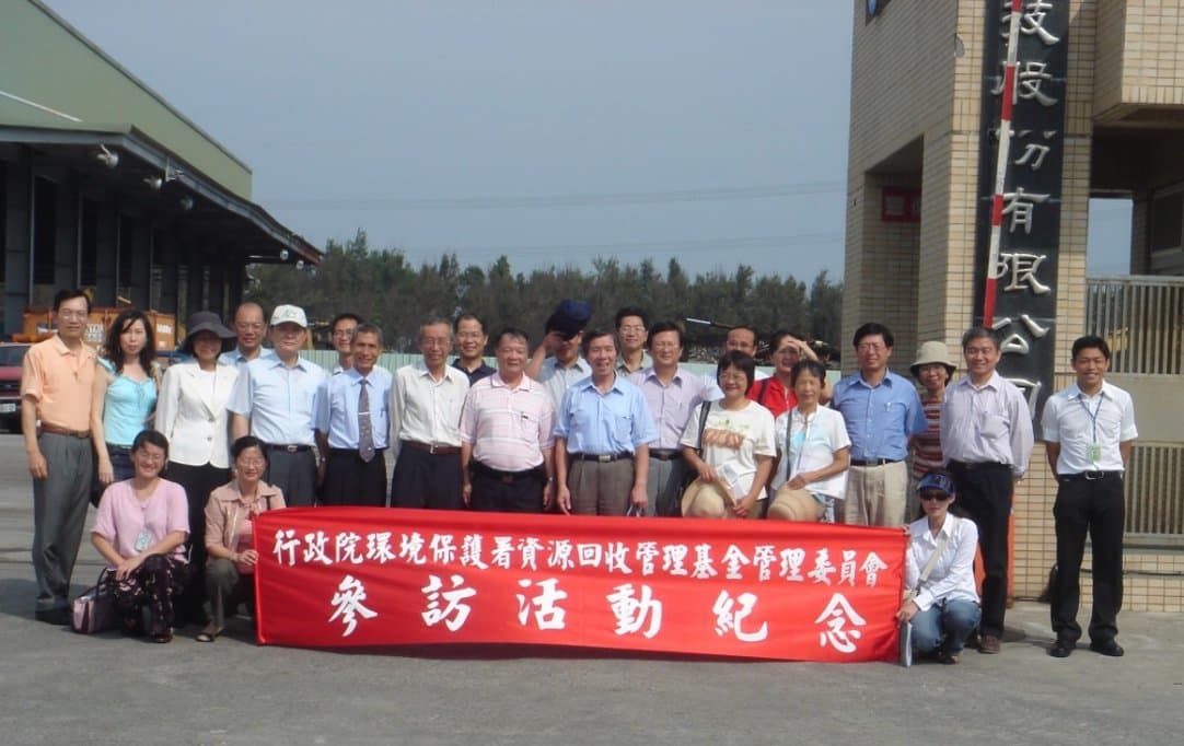 張署長及回收基管會委員蒞臨指導